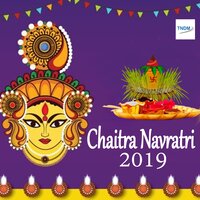 Shri Durga Chalisa - Anjali Jain