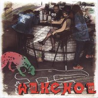 Non-Stop - Alkehol
