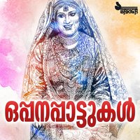 Muthilum Mutholi - Vilayil Faseela