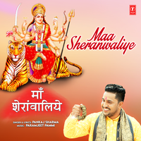 Maa Sheranwaliye - Pankaj Sharma