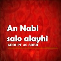 Salo Ala Tah Zine - Groupe As Sobh