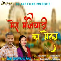 Mera Maniyadi ka mela - Dinesh Rawat & Kavita Rawat