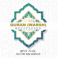 Surat-ul-Humazah - Ali Mukkaddas