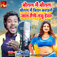 Botal Me Botal Botal Me Biyar kahauge Jaan Happy New Year - Karan Singh