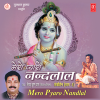 Madan Gopal Deendayaal - Bhaiya Krishan Das Ji & Dinesh Kumar