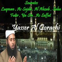 Sourate Ya Sin - Yasser Al Qorachi