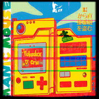 Meowth Freestyle - MAN!C MOUSE & The P!9 & Vl4d Tyler & Drago & Toni