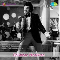 Oh Marriage Marriage - S. P. Balasubrahmanyam & L. R. Eswari