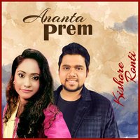 Ananta Prem - Kishore & Ronti & Kishore, Ronti