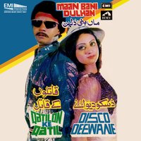 Apna Hath Sab Ko (From "Disco Deewane") - A. Nayyar