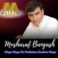Ishq - Musharaf Bangash