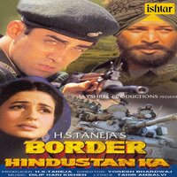 Yaad Aati Hai - Udit Narayan & Kumar Sanu & Vinod Rathod