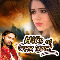 Meri Jaan Na Le Le Teri Bewafai - Arshad Kamli