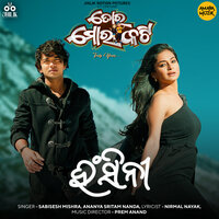 Hansini - Sabisesh Mishra & Ananya Sritam Nanda