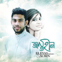 Ontohin - Eleyas Hossain & Aurin