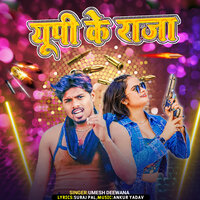UP Ke Raja - Umesh Deewana