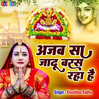 Ajab Sa Jadu Baras Raha Hai - Khushboo Radha