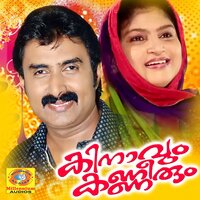 Aayiram - Rahna