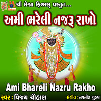 Ami Bhareli Nazru Rakho - Vijay chauhan