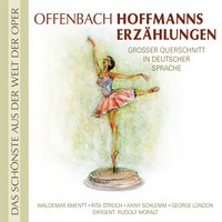 Meine drei Liebesgeschichten habt ihr nun gehört (Finale) - Waldemar Kmentt , Dagmar Naaf , George London & Waldemar Kmentt & George London & Dagmar Naaf & Rudolf Moralt & Жак Оффенбах
