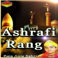 Jise Dekho Mohabbat Ka Khuda Hai - Rais Anis Sabri