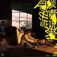 Ocean - 魏巡