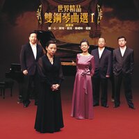 土耳其進行曲 - 趙健 & 陳靖 & Ludwig van Beethoven