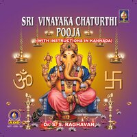 Ganapathy Atharvaseersha - S S Raghavan