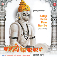 Bhakton Ki Balaji Ne - Ram Avtar Sharma