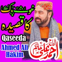 Gaus Pak Ka Qasida - Ahmed Ali Hakim