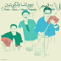 Bint El Moshab - Dudu Tassa & The Kuwaitis