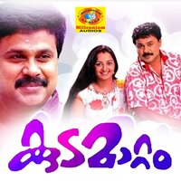Thiruvaathira Raavupolum - K J Yesudas