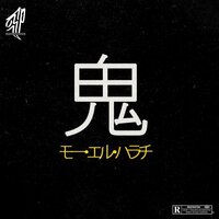 Chitan - Savage Plug