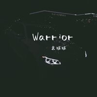 Do It - 苏球球