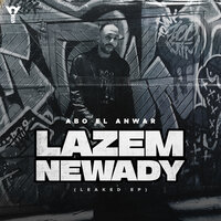 Ana B Nafsy - Abo El Anwar