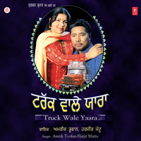 Kanna Nu Gharadoon Waliyan - Amrik Toofan & Harjit Mattu