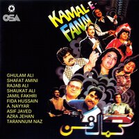 Sunehre Gaisuon Wali - A. Nayyar
