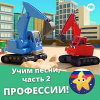 Катание на коньках - Литл Бэйби Бам