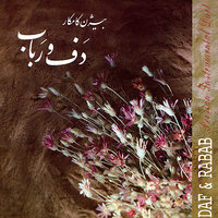 Kurdi Badinani I - Bijan Kamkar