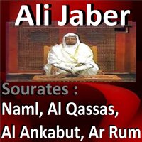 Sourate Ar Rum - Sheikh Ali Jaber