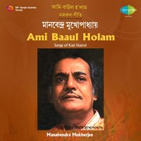 O Kul Banaga Nadi Re - Manabendra Mukherjee