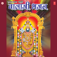 Shri Balaji Sharan - V. Ramakrishnan & J. Purshotham Sai