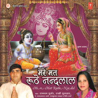 Maakhan Ko Khaygo - Rakhi Gulzar