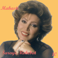 Mehman - Mahasti