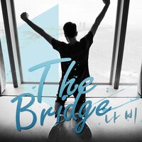 Butterfly - The Bridge