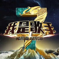 梦开始的地方 / 草原上升起不落的太阳 - 孙楠