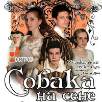 Ночная серенада - ДЮО «Остров Сокровищ»