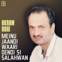 Paar Meinu Leh Jayin Vey - Akram Rahi