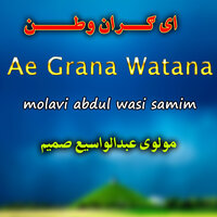 Da Zal Kohme - molavi abdul wasi samim