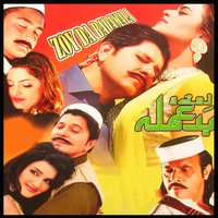 Da Shahzadgai Pa Shan Khkulay - Karishma & Akhtar Shah